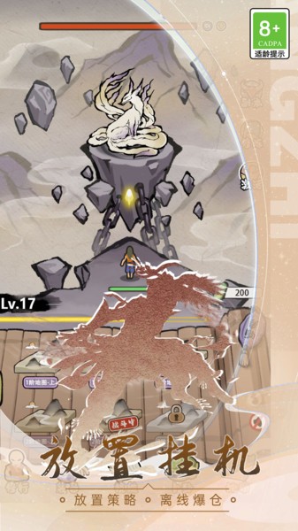 刺客冲冲冲手机版 刺客冲冲冲游戏下载