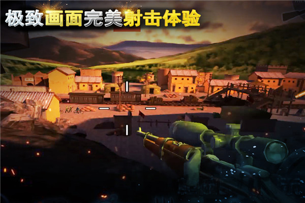 二战狙击手中文版