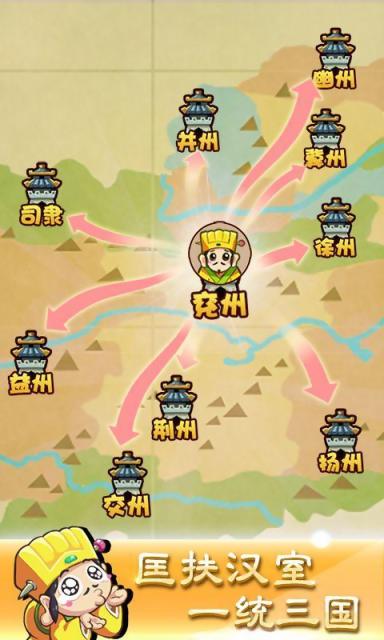 刘备磕头-小米版