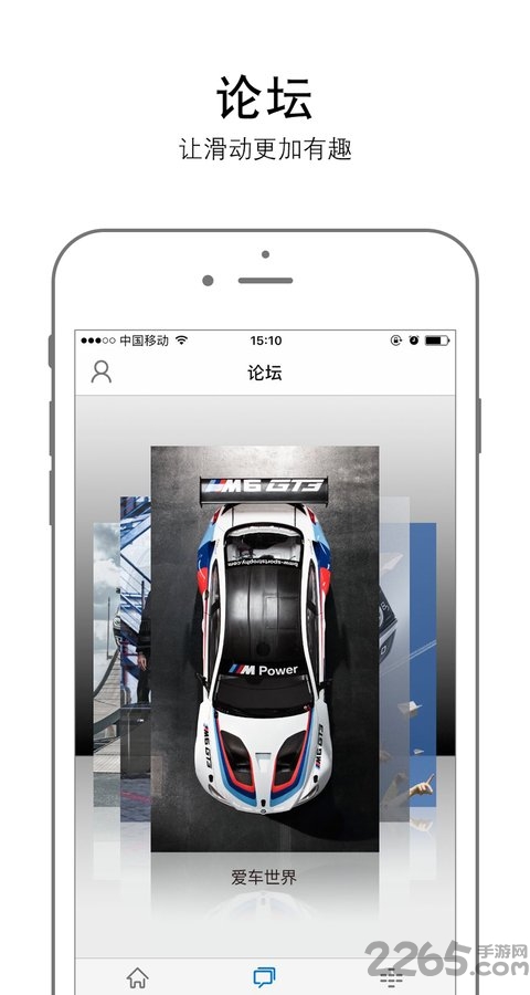 mercedesme客户端ios版