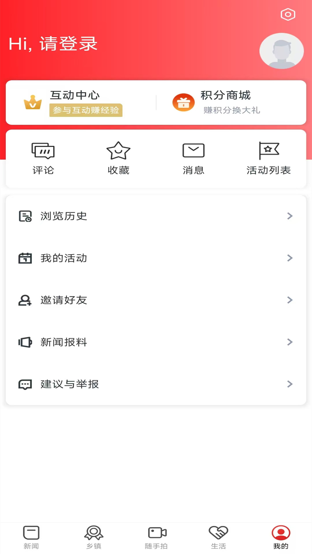 玉山之窗