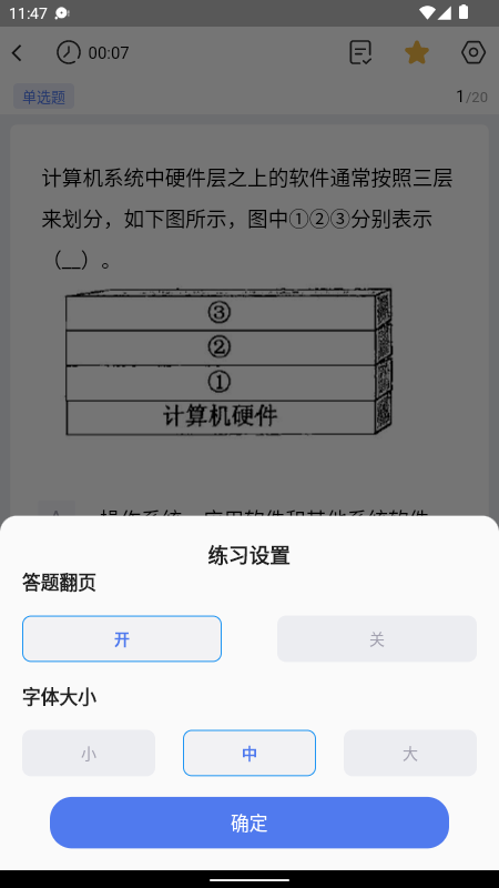 芝士架构