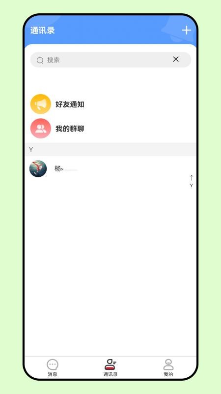 企联协同