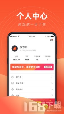 豆子生活商家