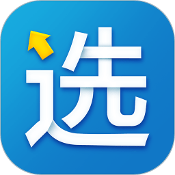 新高考助手