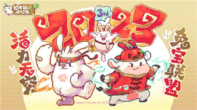 奶牛镇的小时光国际服