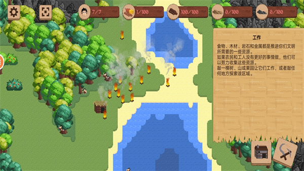 工艺探索