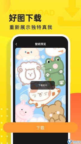 快看云图