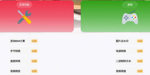 倾城软件库手机版