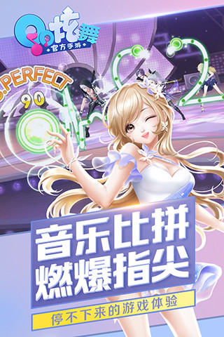 qq炫舞任务助手