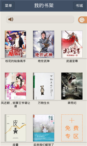 久久小说