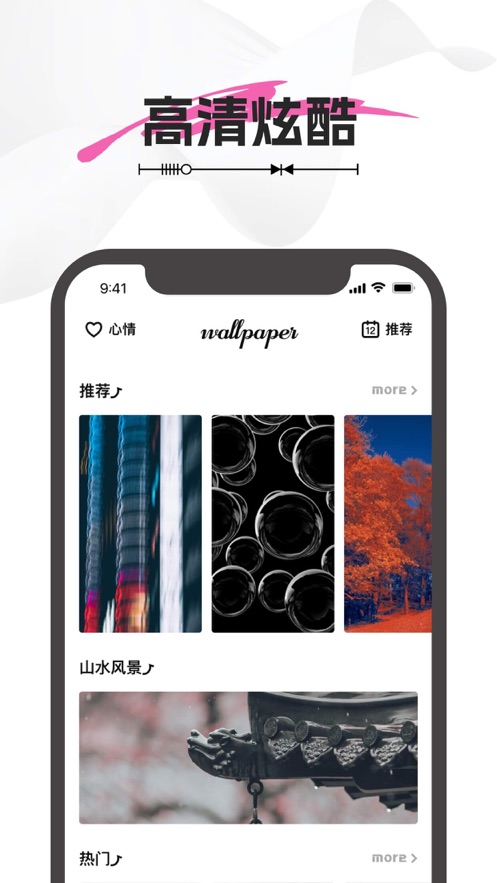 兔兔壁纸