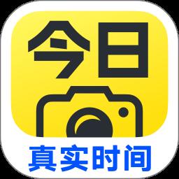 今日水印相机免费版
