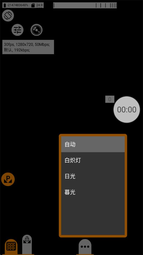 mcpro24fps