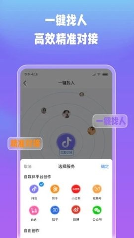 创意街
