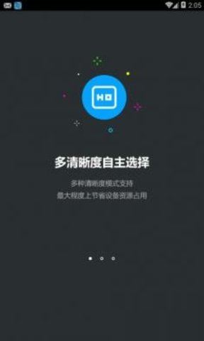 抖音随手录官方最新版
