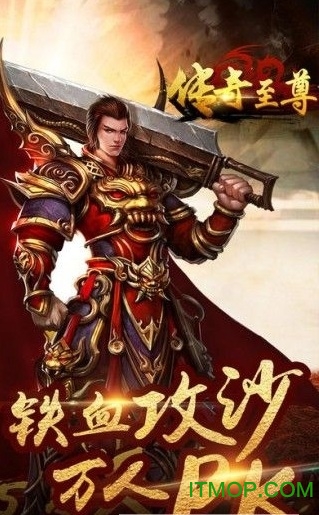 追趣