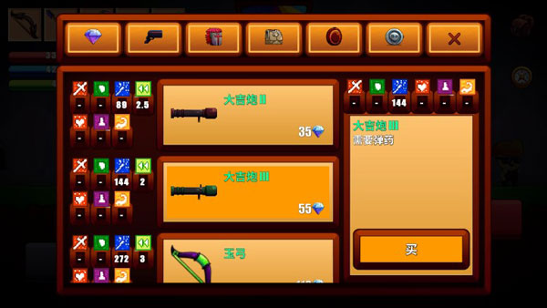 卡通生存最新版