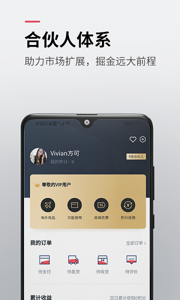 晓世界