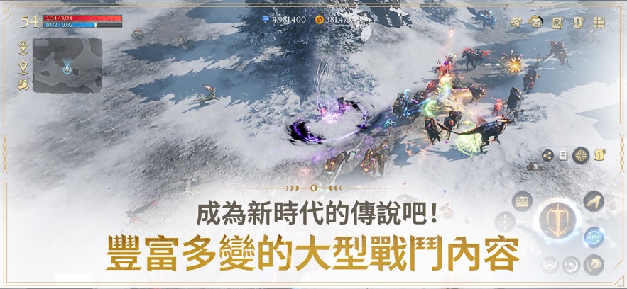 上古世纪战争(ArcheAge WAR)