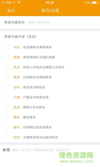 英才掌聘