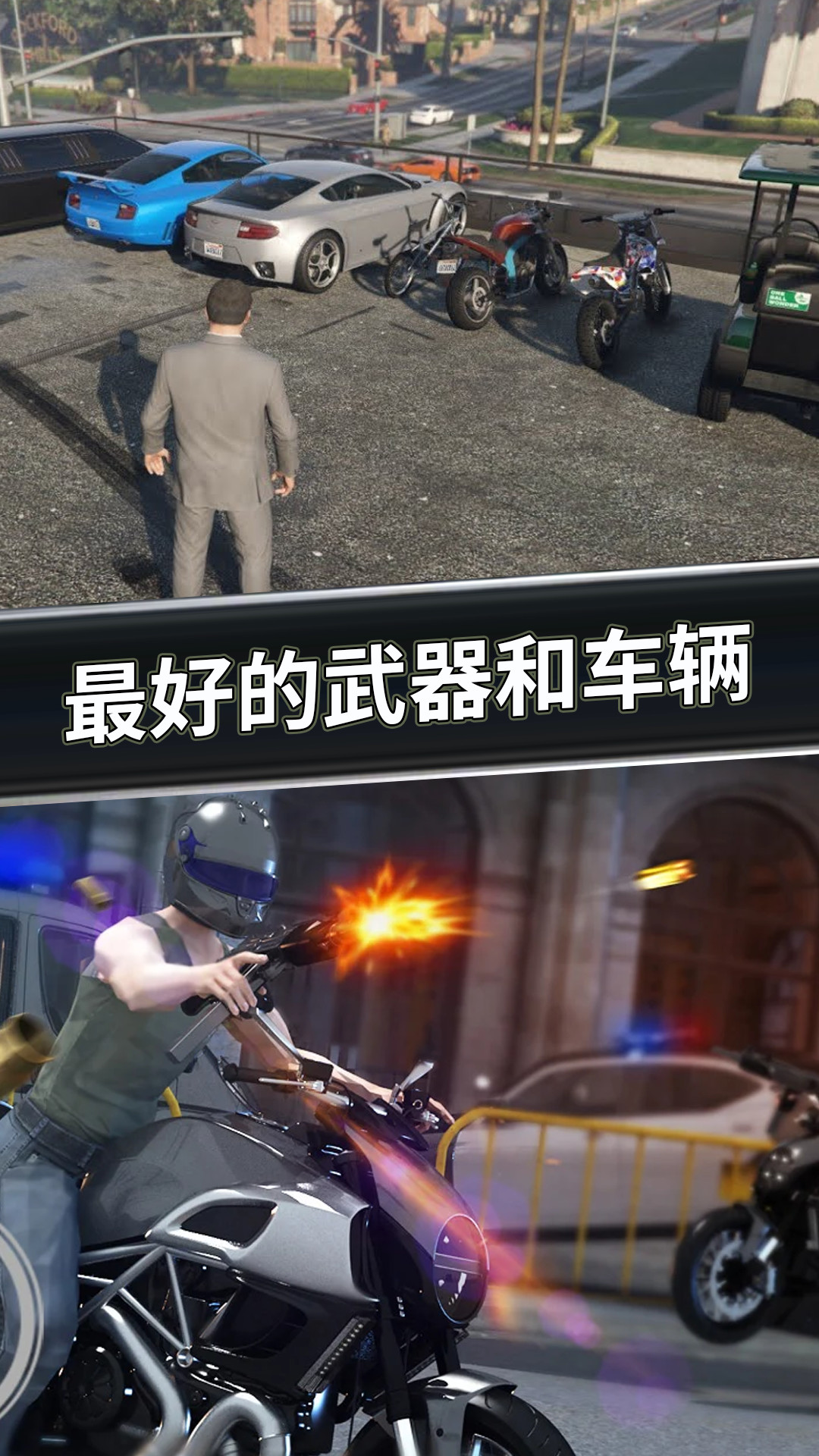 城市侠影飞车