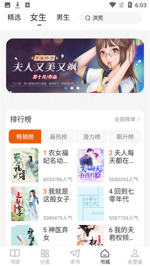 肥猫阅读小说免费官网版