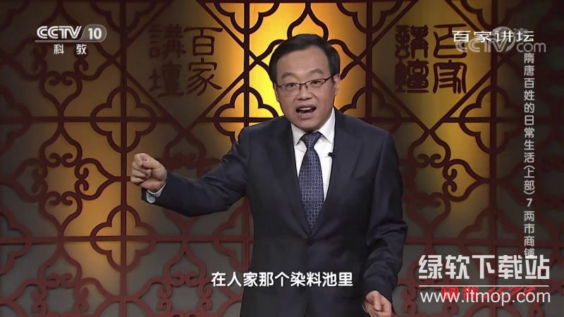 百家讲坛易经的奥秘