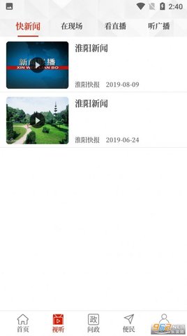 云上淮阳