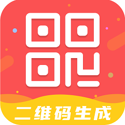 二维码生成工具