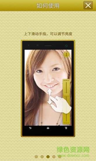 手机高清镜子mirror