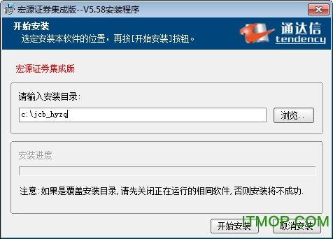 宏源证券软件