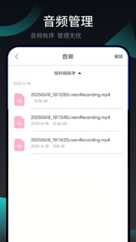 我的文件查看rar文件管理