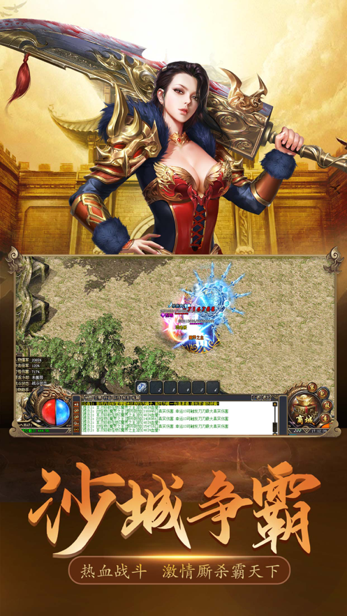 零点传奇176