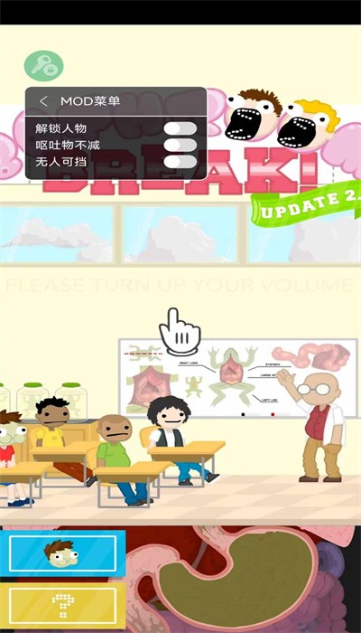 呕吐大战 呕吐大战