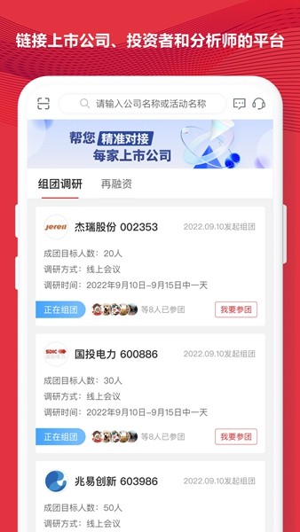易董 安卓版v7.0.1