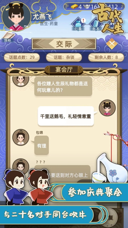 dynamicspot pro破解版免费版