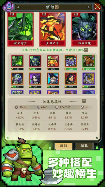 地牢破坏神 最新安卓版v1.0