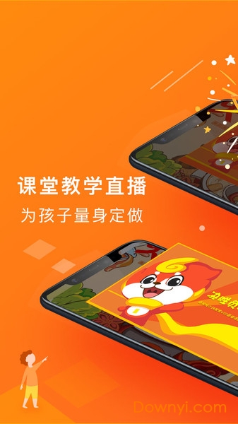 画啦啦VIP课堂