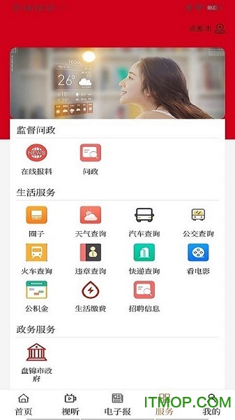 网上盘锦