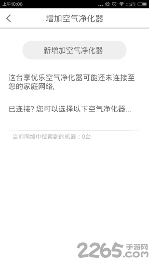 享优乐
