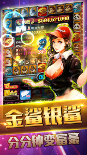 辽宁棋牌