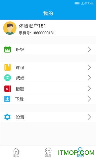 链工宝全国网络知识竞赛题库2023