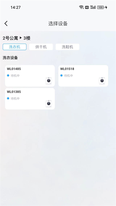 蔚来校园 蔚来校园