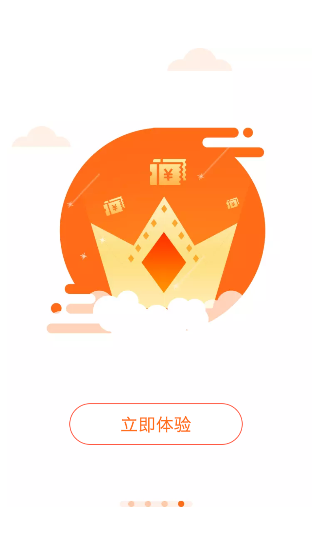 云支付app2025最新