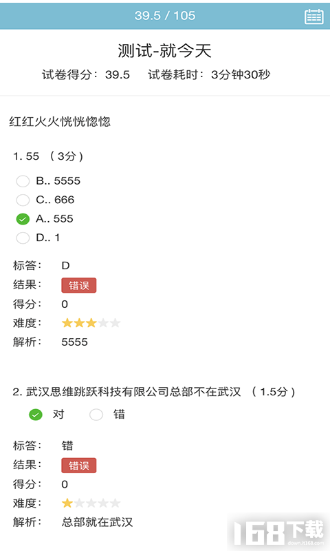 维考