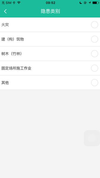精益管理