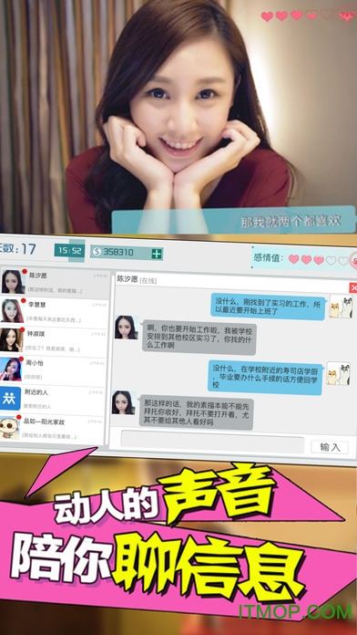 恋爱日记苹果满视频版