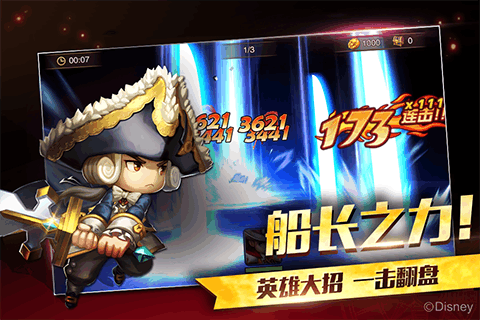 加勒比海盗亨特内购版