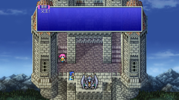 最终幻想5像素重制版内置功能菜单 最新版v1.0.8